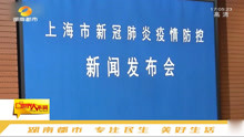 上海发布：新增2例新冠肺炎确诊病例，曾接触北美返沪航空集装器
