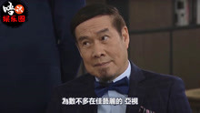 74岁白彪重返TVB走红，三剧连播演技受赞，曾三度演郭靖知名