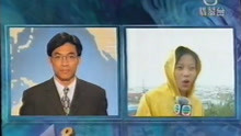 [图]1999年錦雯8号風球(Cable News/TVB)