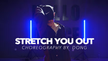 【HelloDance课堂】晓东 choreo - Stretch You Out