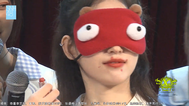 SNH48：嘴角的口红画得跟刚吃过人一样！