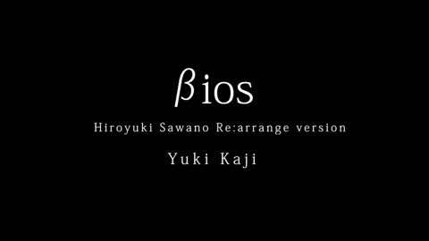 【yuki kaji「βios【hiroyuki sawano rearrange version】