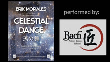 Conn-Selmer艺术家系列：Bach Artists Japan 匠Celestial Dance