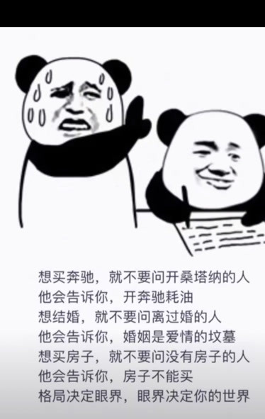 在人间做销售的日子-综艺-完整版视频在线观看-爱奇艺