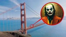 小丑在桥上出现？小伙看后十分震惊！到底发生了什么？