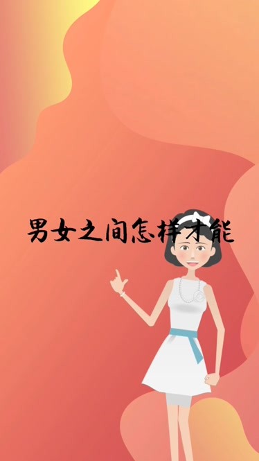 吕梁博爱:男女之间怎么才能怀上孩子-原创-完整版视频在线观看-爱奇艺