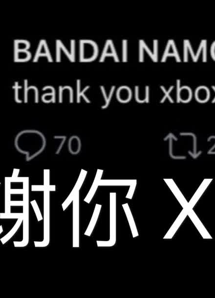 万代官方:谢谢你 xbox