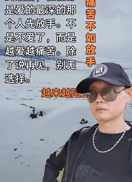 爱的痛苦不如放手