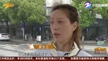 杭州女子花六万纹风水眉纹成“两把大刀”: 不敢去上班