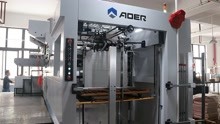 奥尔印刷包装机械AEM 1080T
