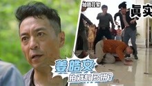 中国香港演员姜皓文拍戏有多拼？现场被人真实踩脸，事后洒脱离场