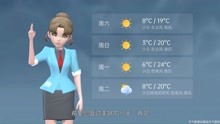 沈阳市2021年4月22日天气预报