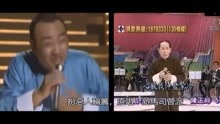 香港藝人 盧海鵬惡攪明星大集合Lo Hoi Pang Imitation Show.