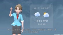 上海市2021年5月16日天气预报