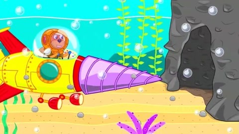 小狮子一家:小狮子乘坐陀螺飞船在海底洞