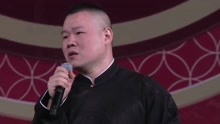 [图]岳云鹏送给孙越的歌，《一回生两回熟》，深情演唱泪奔舞台现场