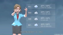 重庆市2021年7月5日天气预报