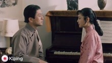 陈红电影《在那遥远的地方》：音乐家黄钟与江雪真心相爱，可两人准备逃婚