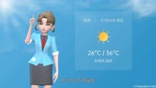 杭州市2021年7月16日天气预报