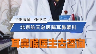 孩子長期張嘴呼吸可能是腺樣體肥大這些要點家長得清楚