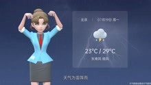 北京市2021年7月19日天气预报