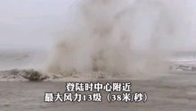 我国今年首个双红预警！7月25日，台风“烟花”在浙江省舟山普陀沿海登陆