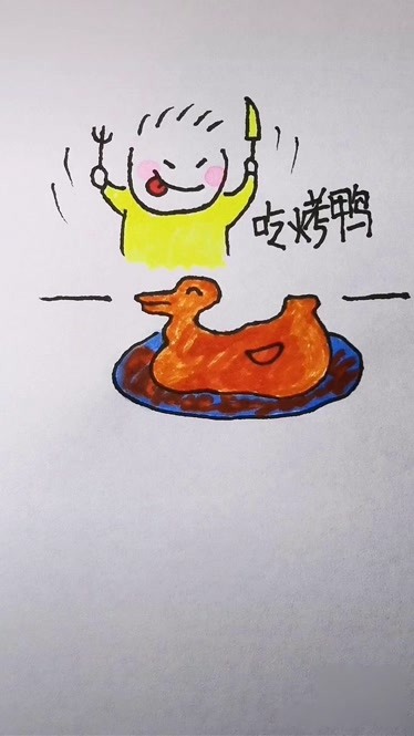 我们一家四口爱吃的食物简笔画