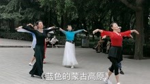 北京玲珑舞蹈队表演《蓝色的蒙古高原》拍摄于2021年8月14日