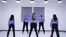 [图]零基础入门爵士舞《talk dirty》简单又带感~