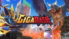 【IGN】《Gigabash》gamescom预告