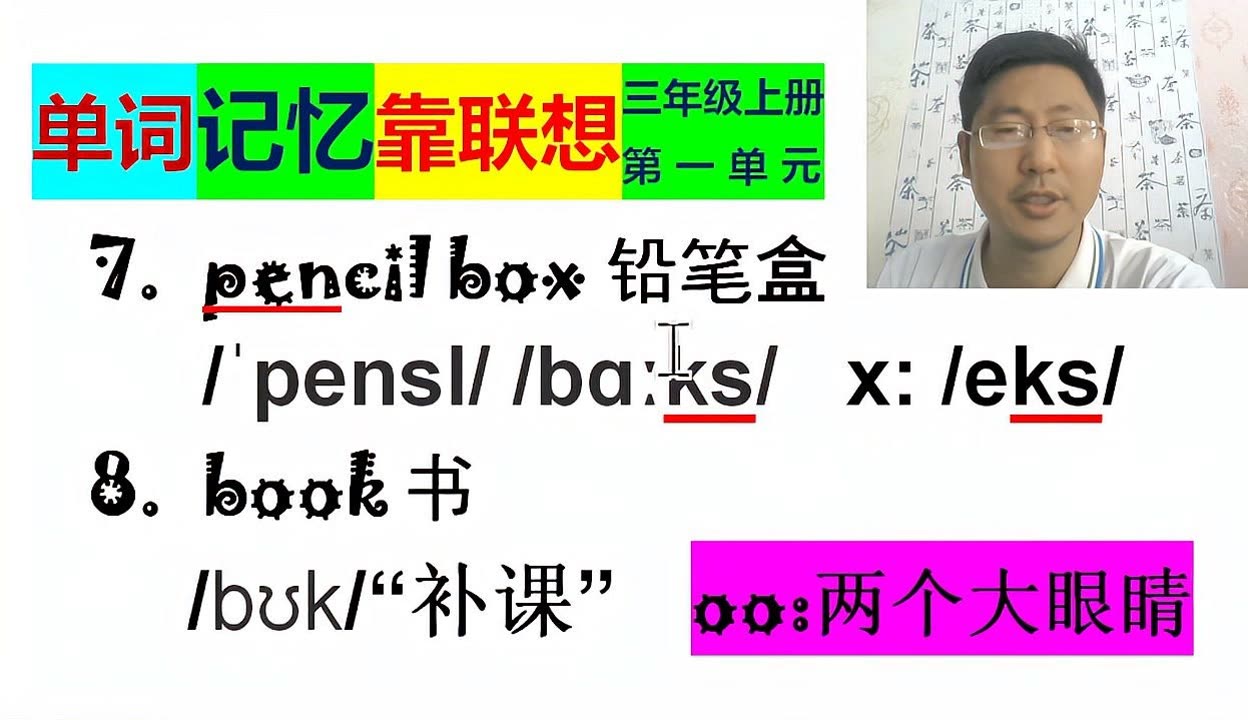 pencilbook图片