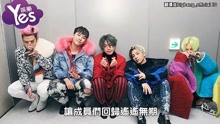 BIGBANG成员TOP要回归 罕见公开全妆照粉丝超感动