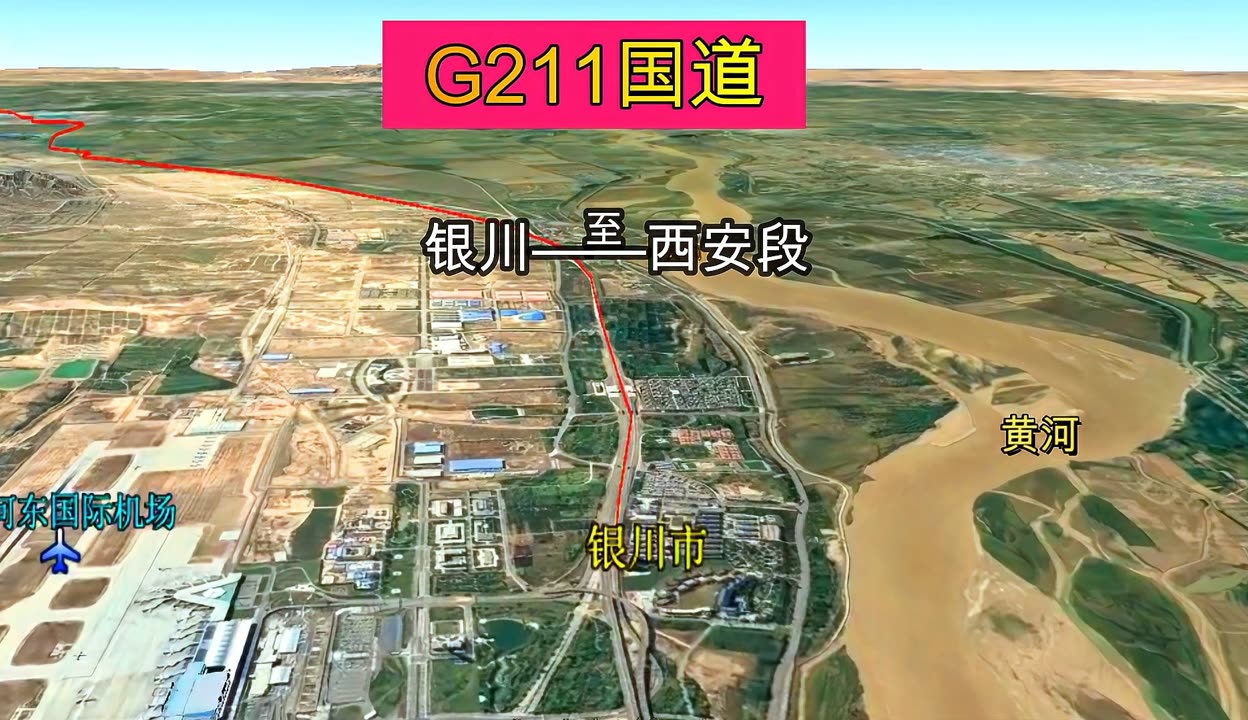 国道211线路经详细线路图片