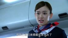 空姐陈乔恩被乘客刁难，老公张译霸气给她撑腰，影视10大爆笑空姐