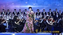 海南国庆交响音乐会13女高音独唱《潮起海之南》演唱：赵媛 