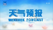 兴山天气预报 2021年10月26日
