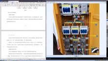 [图]24施工全先做好安全用电措施
