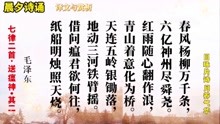 [图]格律诗•七律二首•送瘟神•其二