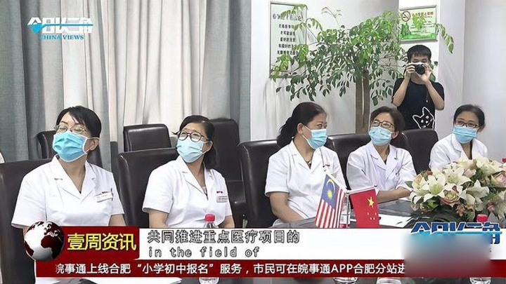 今日长三角报道：杭州仁德妇产医院：开通海外预约问诊通道