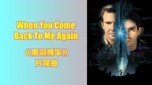 [图]超越时空的亲情《When You Come Back To Me Again》加斯布鲁克斯