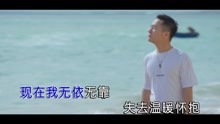 [图]DJ小鱼儿-她会魔法吧(原版)红日蓝月KTV推介