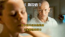 [图]世界上最胖的人长什么样？男子被不明生物附身，女友成了繁殖工具