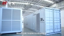 华全1000千瓦1600kW发电机组集装箱介绍，适应各种恶劣环境