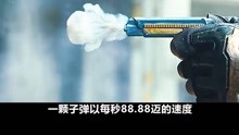 第1集｜DC新剧X特遣队衍生剧《和平使者》