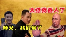 于海螳螂拳教出3徒弟，吴京吴樾李连杰一个比一个猛，却被一招秒