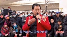 豫剧名家任宏恩弟子刘海功演唱《朝阳沟》咱两个在学校整整三年