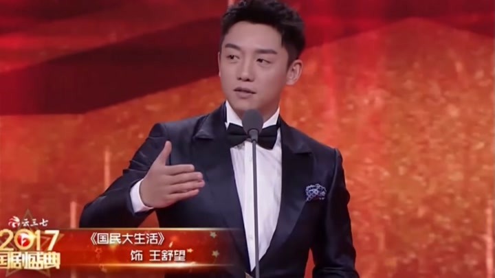 郑凯获奖，年度影响力剧星，雷佳音抱着他为他高兴丨国剧盛典