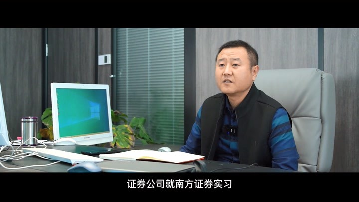 李明——甬兴证券陕西分公司负责人。