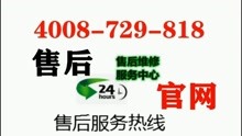 科龙空调售后服务号码（官方网站）客服电话