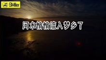 [图]246《夜》叶赛宁「为你读诗 246」